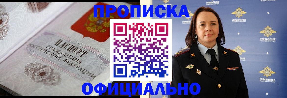 форма 3 в Шали